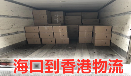 ?？诘较愀圬涍\攻略指南,錦豐盛世物流節約百分之三十運輸成本