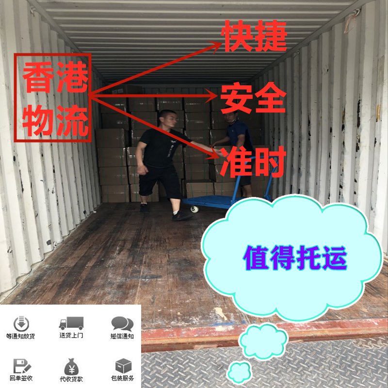 西寧到香港物流價(jià)格查詢(xún)